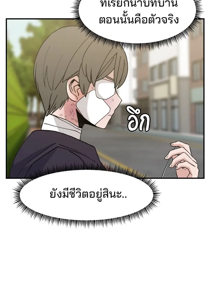 หน้า 103