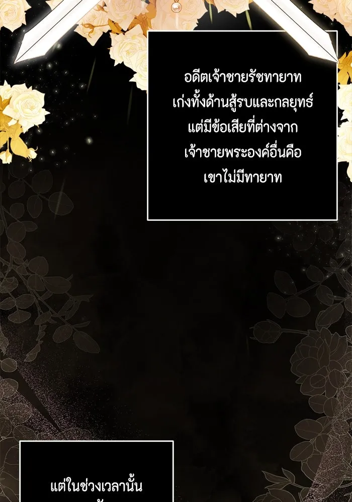หน้า 85