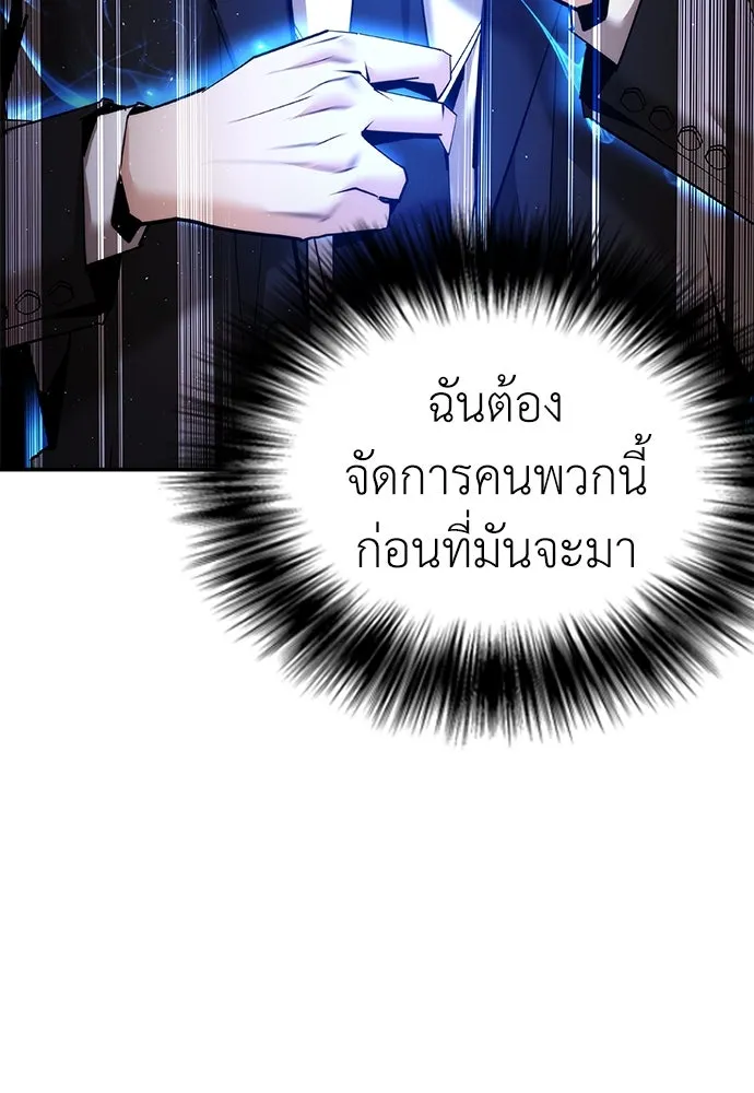 หน้า 122