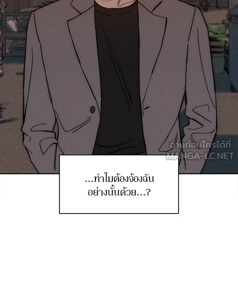 หน้า 105
