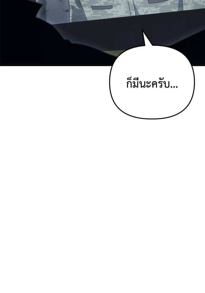 หน้า 97