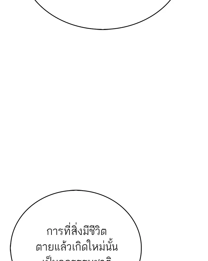หน้า 149