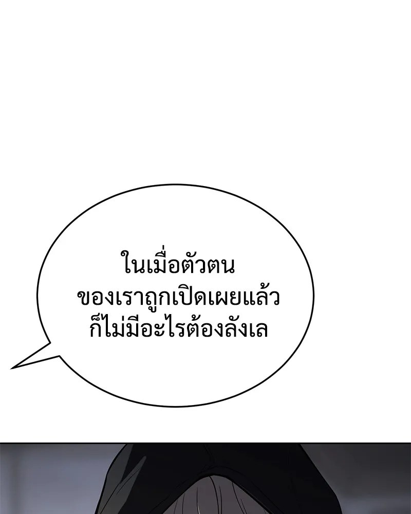 หน้า 209