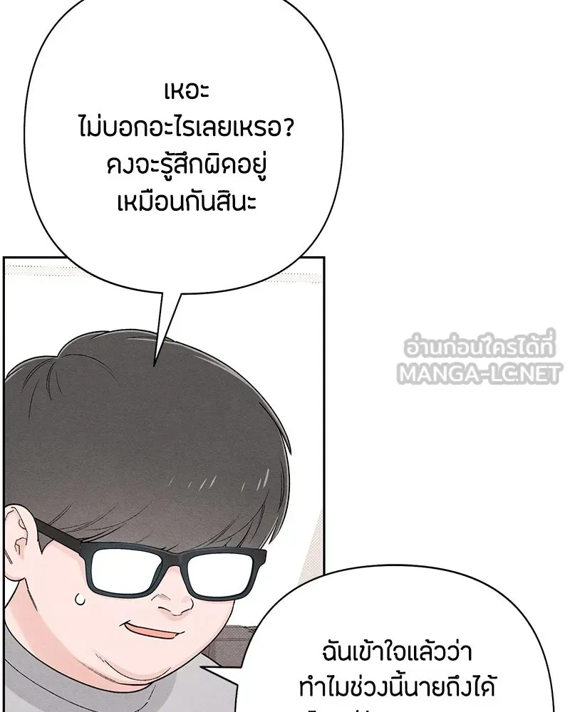 หน้า 123