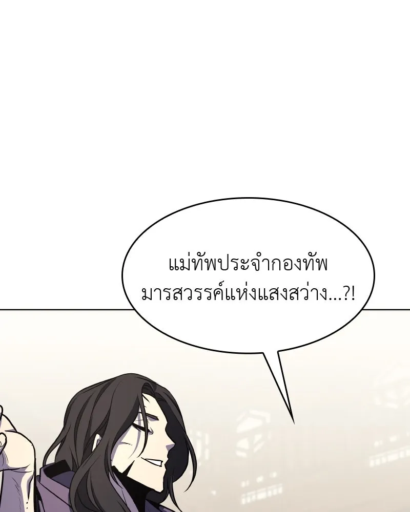 หน้า 154