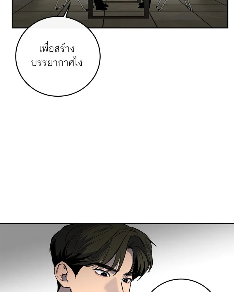 หน้า 83