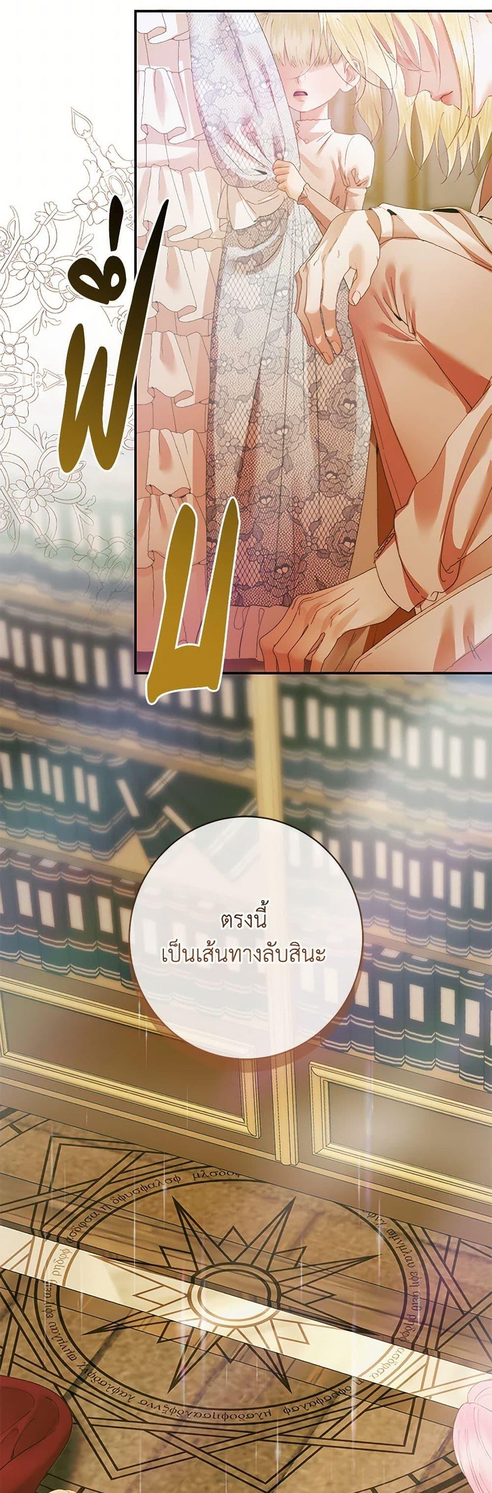 หน้า 41