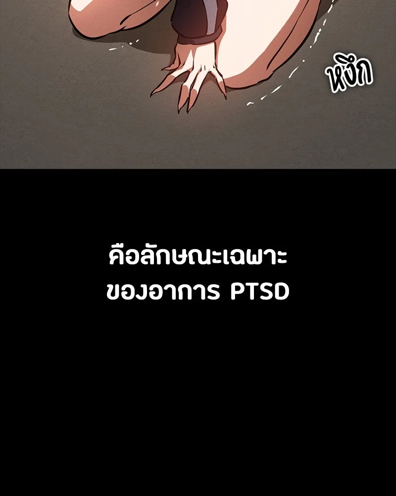 หน้า 91
