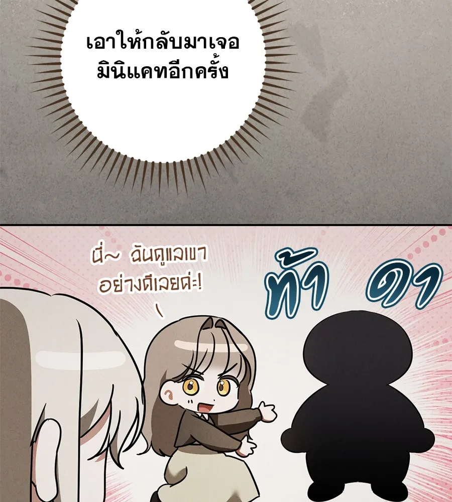 หน้า 101