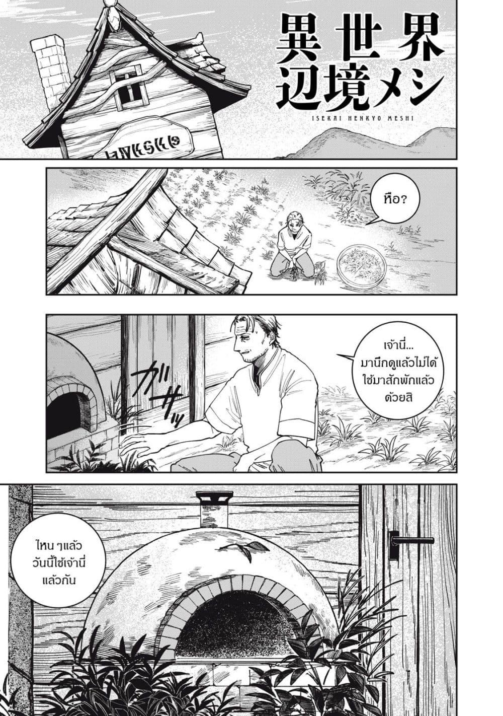 หน้า 1