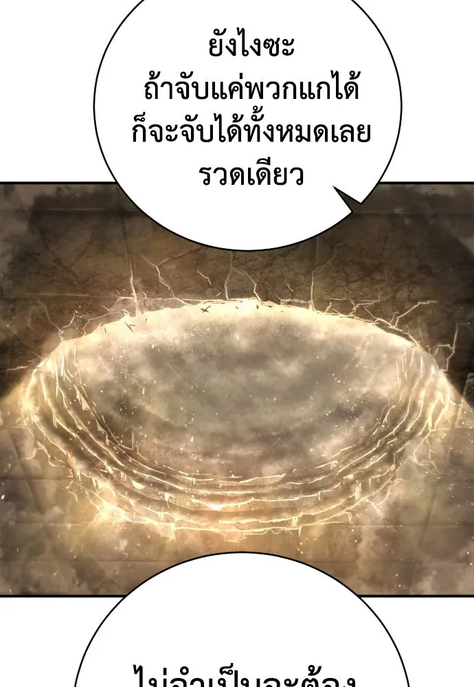 หน้า 125