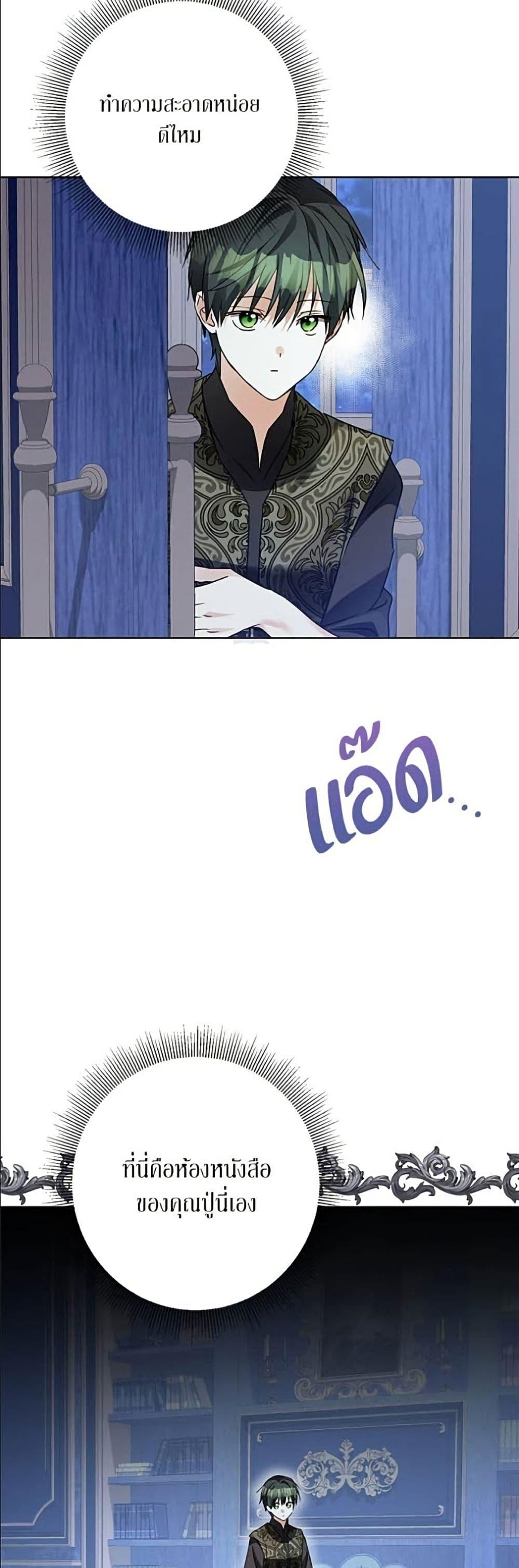 หน้า 47
