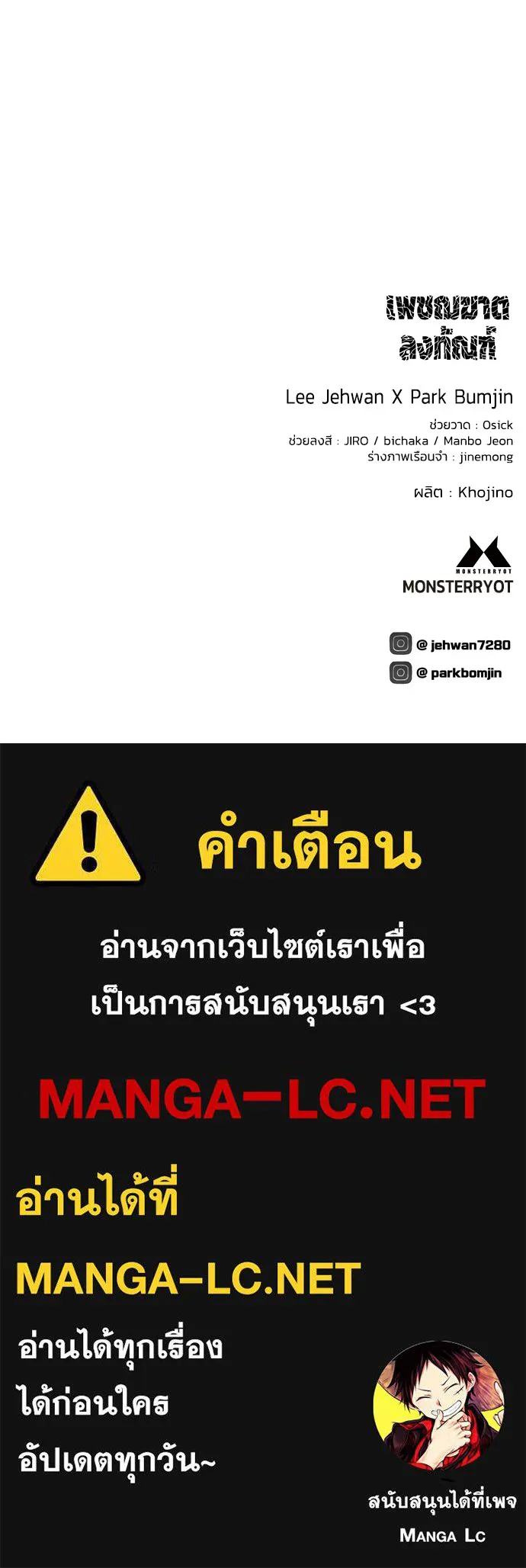 หน้า 167