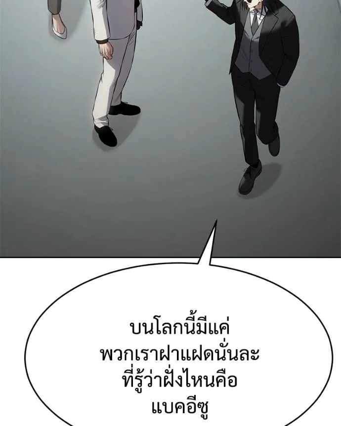 หน้า 190