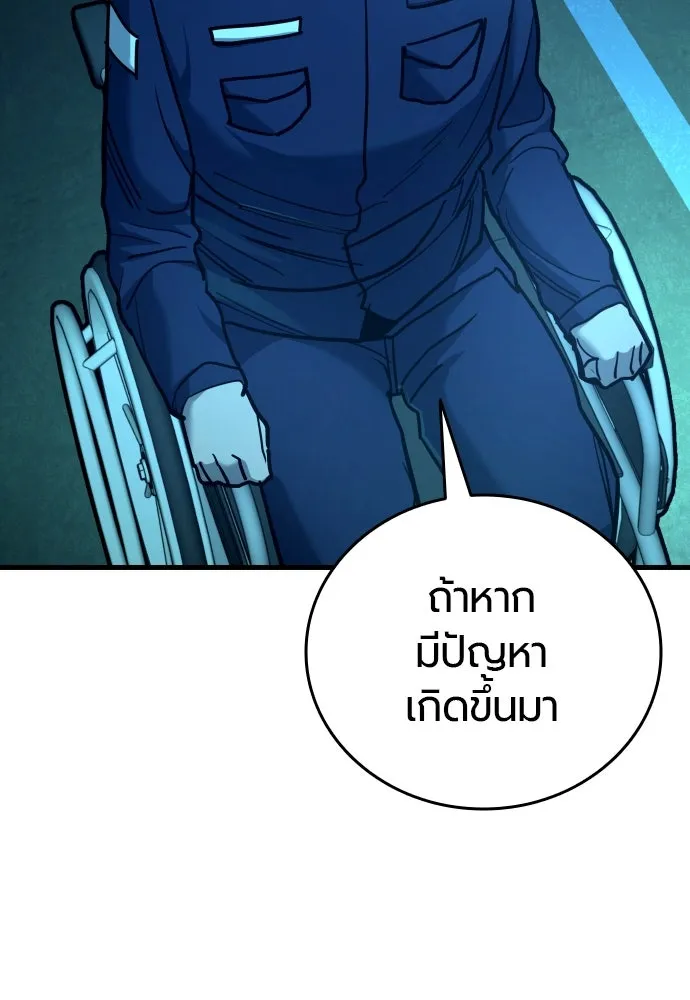หน้า 133
