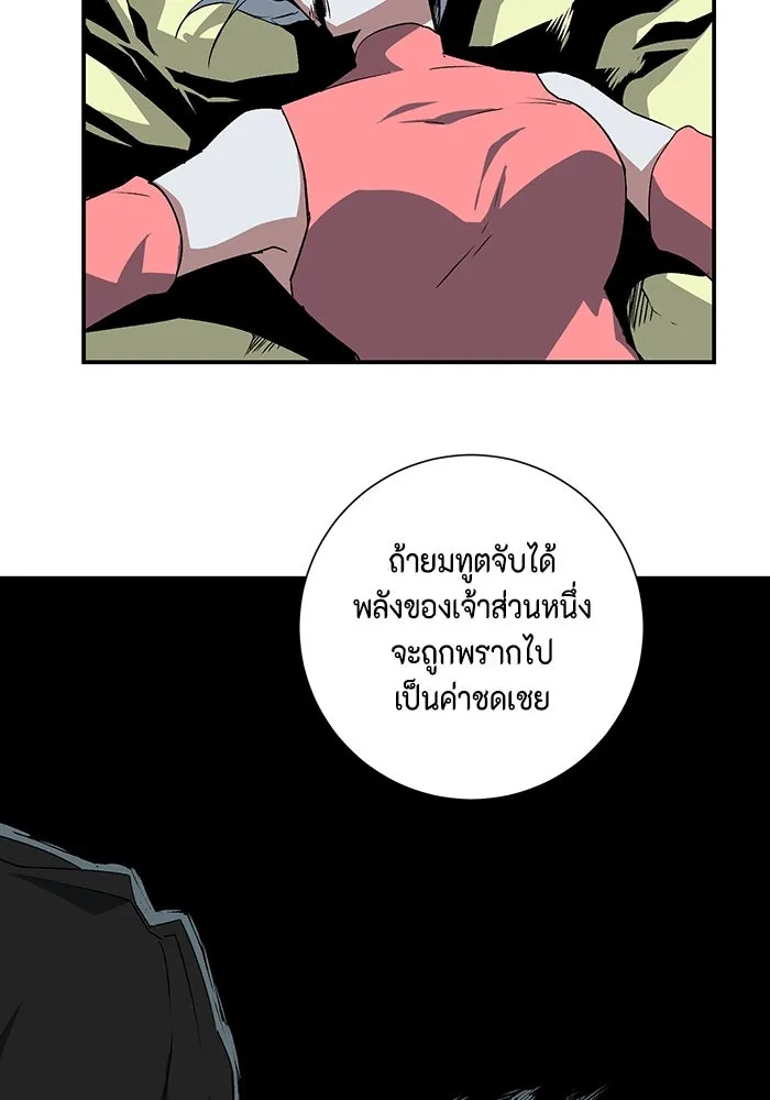 หน้า 73