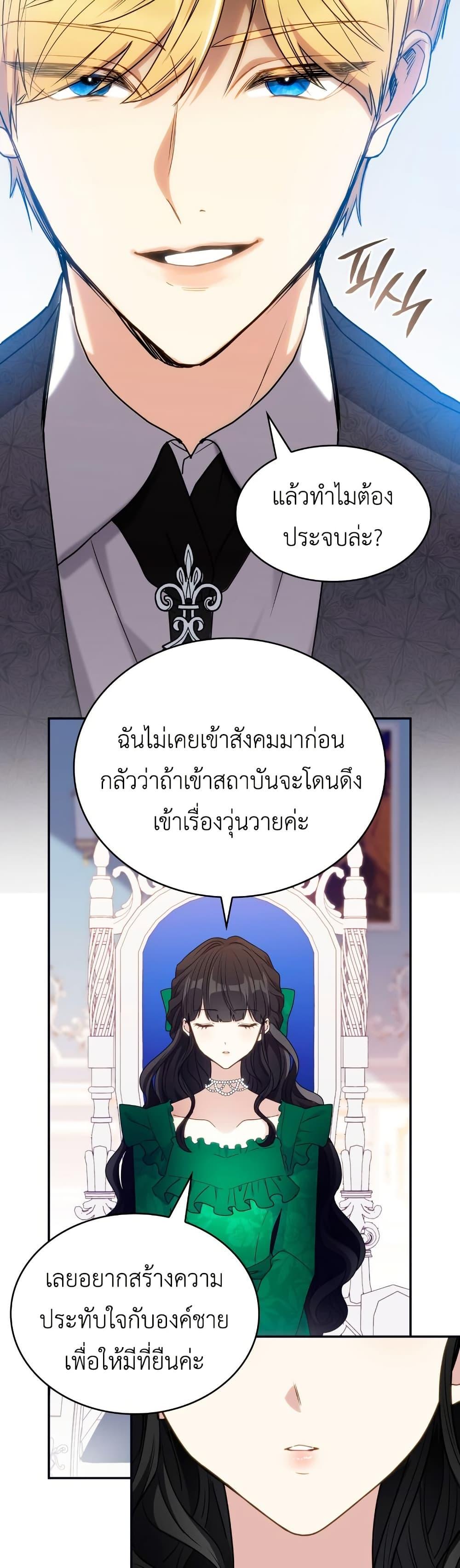 หน้า 38