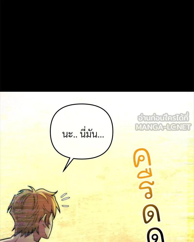 หน้า 108