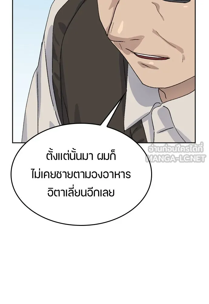 หน้า 99