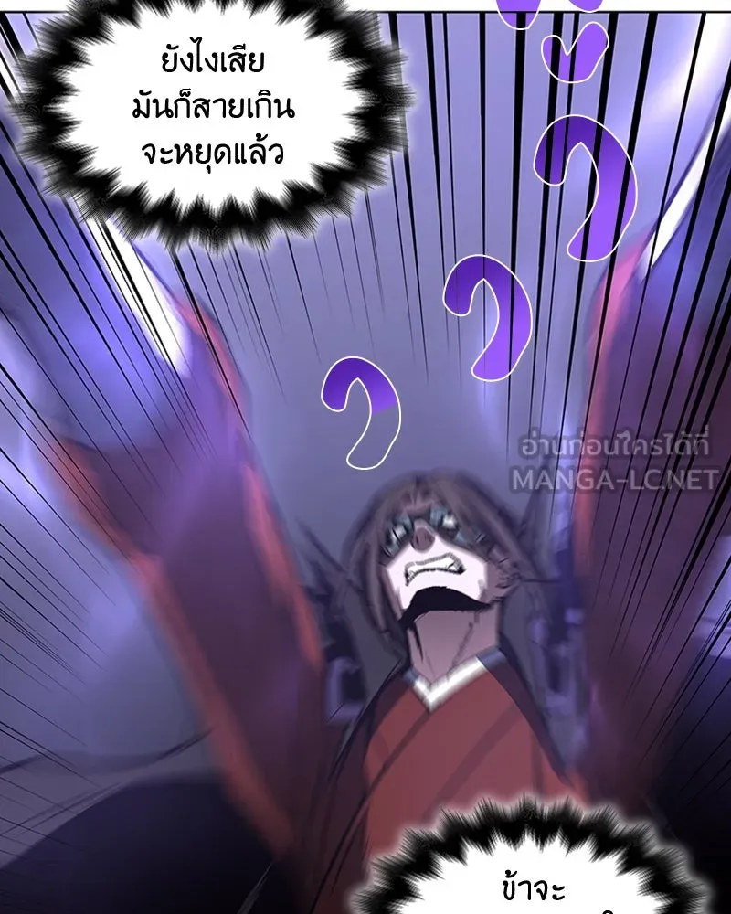 หน้า 99
