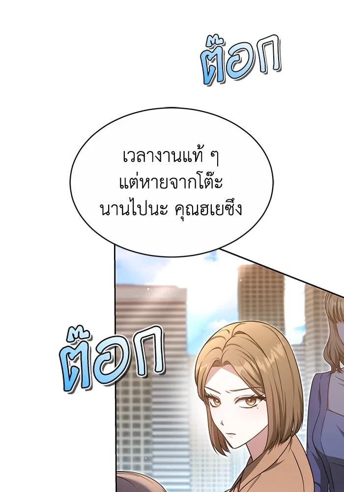 หน้า 89