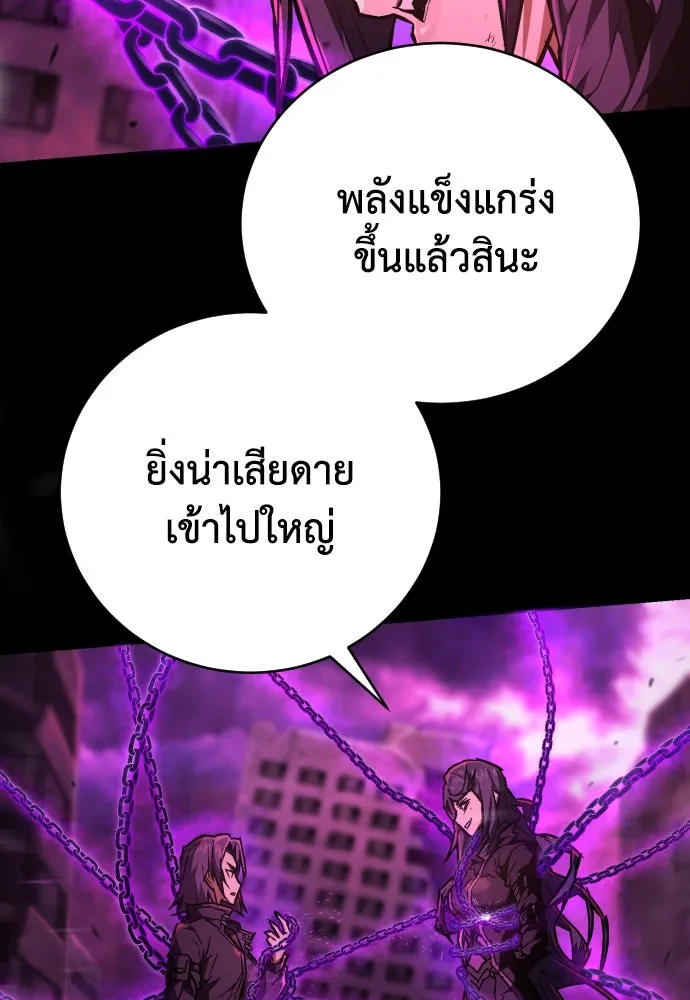 หน้า 97