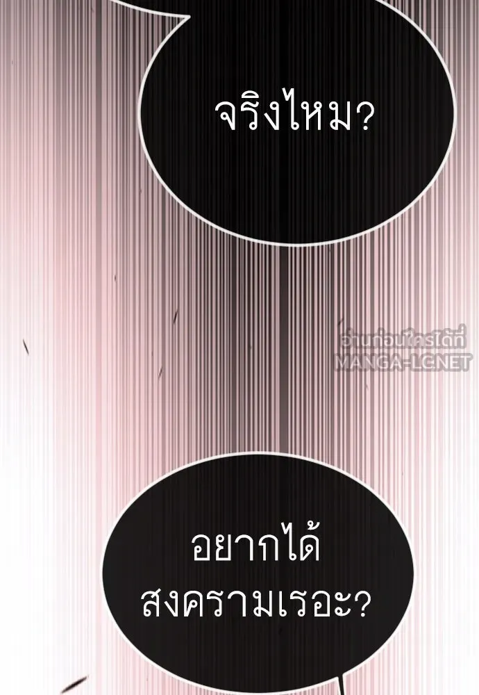 หน้า 147