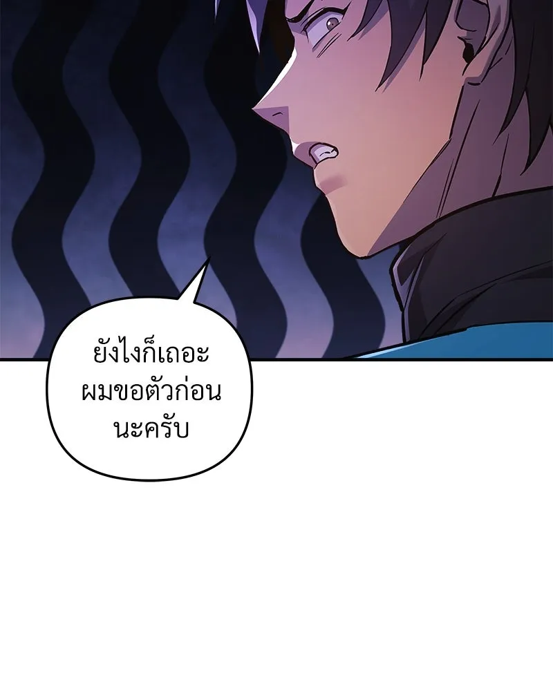 หน้า 86