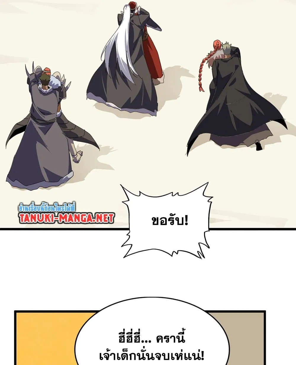 หน้า 51