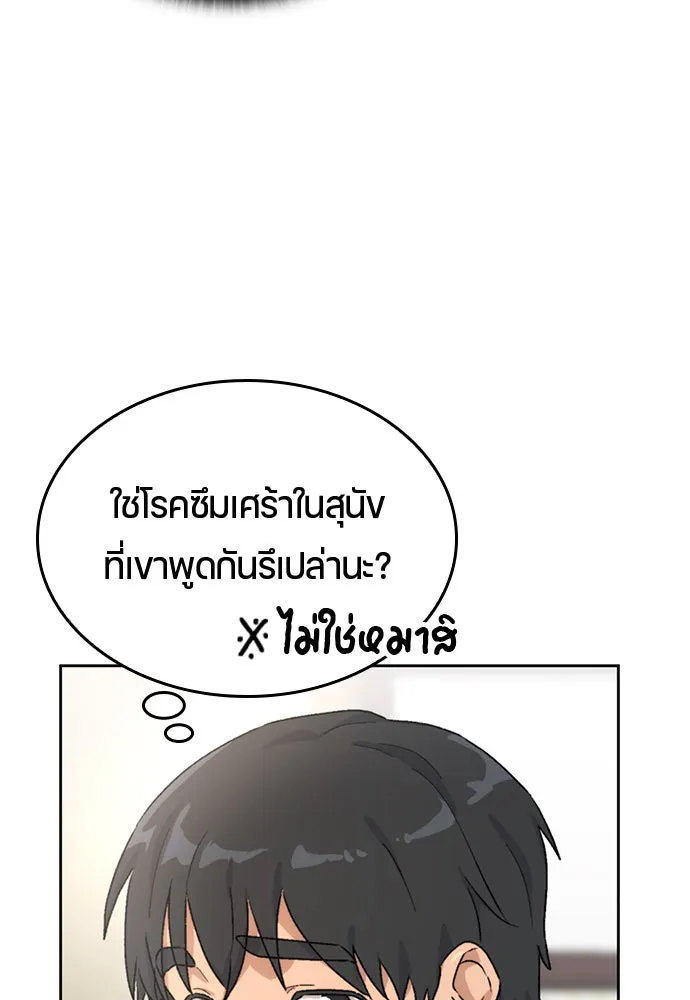 หน้า 77