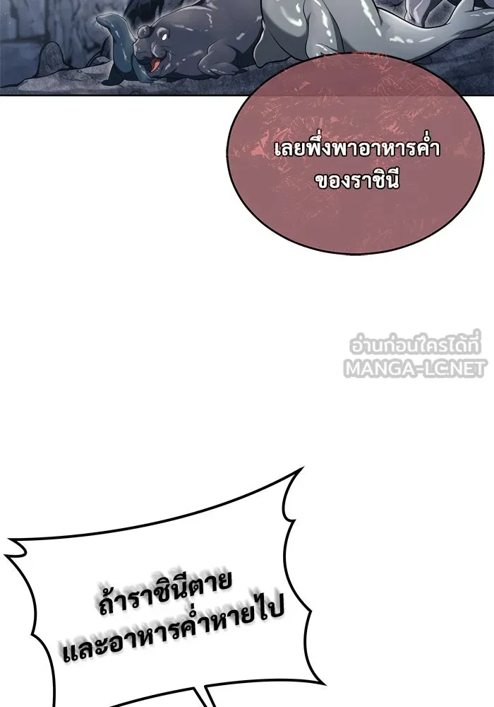 หน้า 93