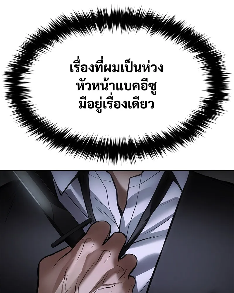 หน้า 100