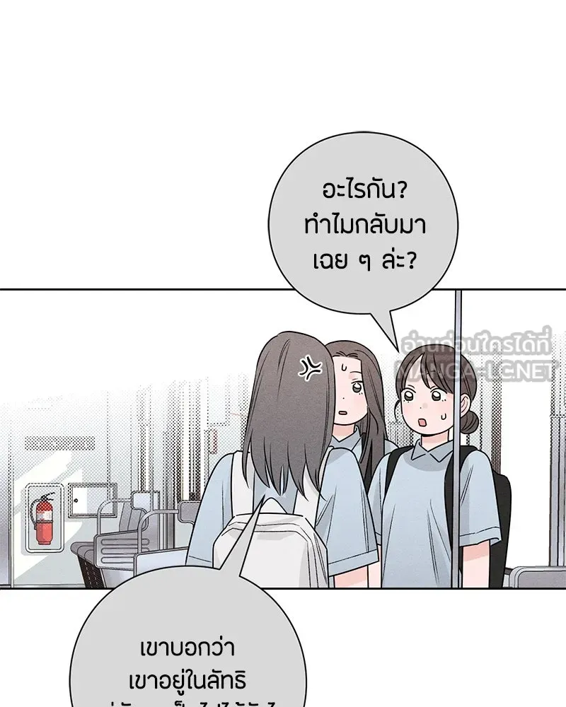 หน้า 96