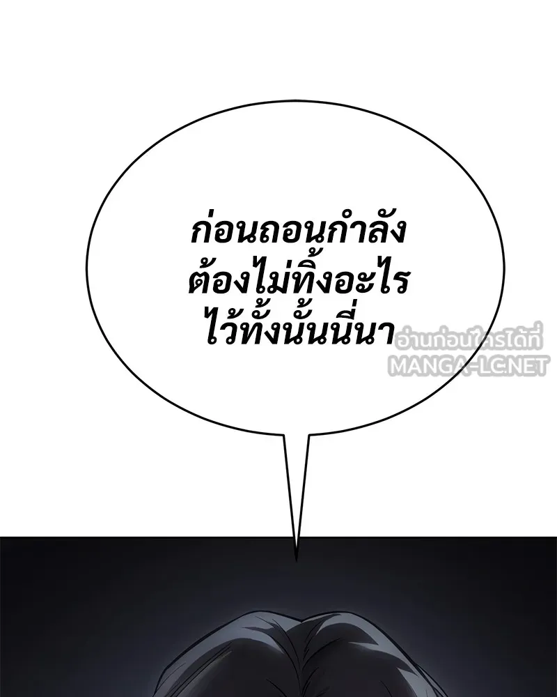 หน้า 156
