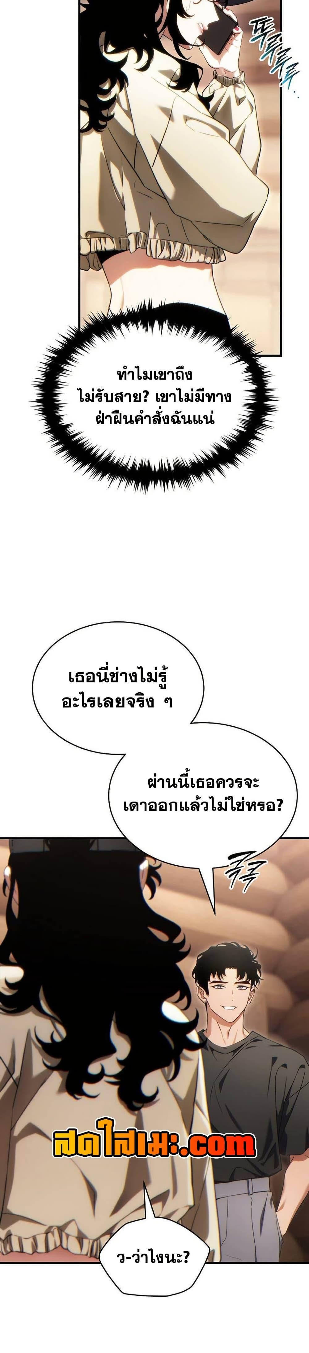 หน้า 47