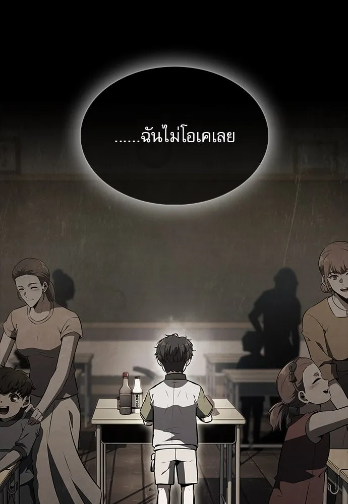 หน้า 133