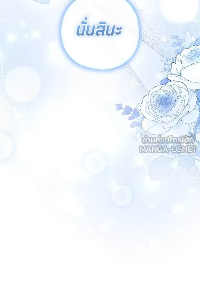 หน้า 111
