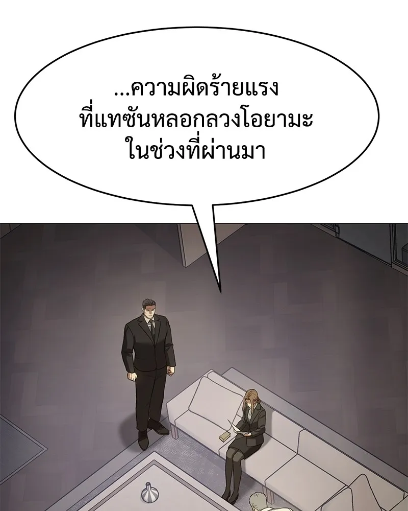 หน้า 154