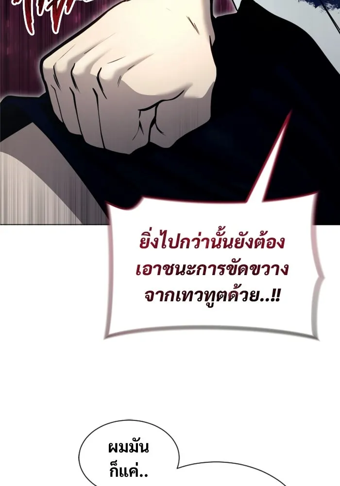หน้า 140