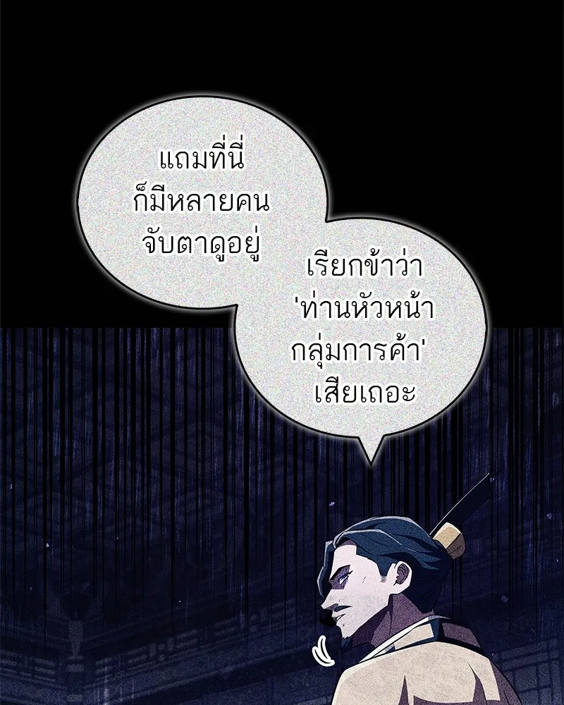 หน้า 100