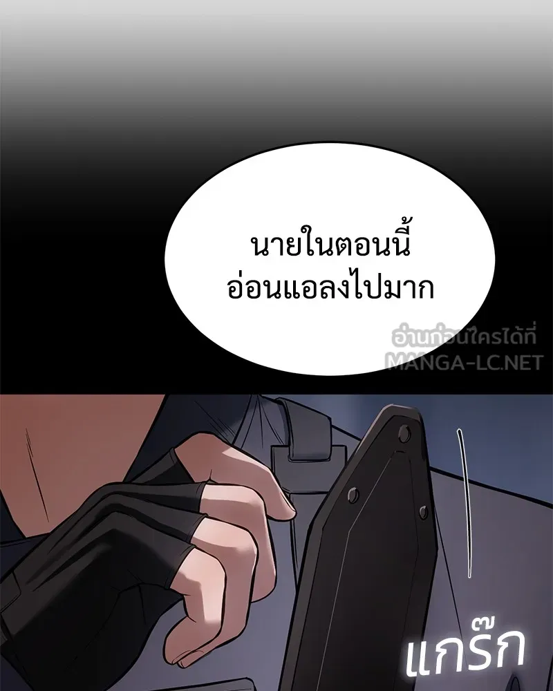 หน้า 78