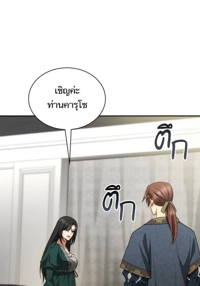 หน้า 158