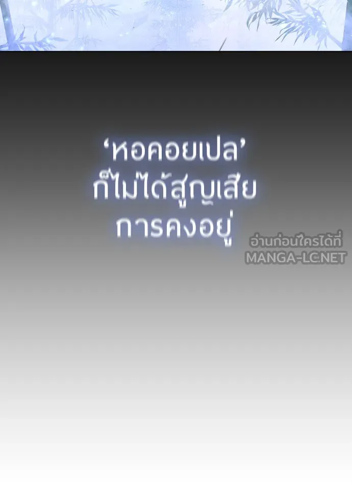 หน้า 120