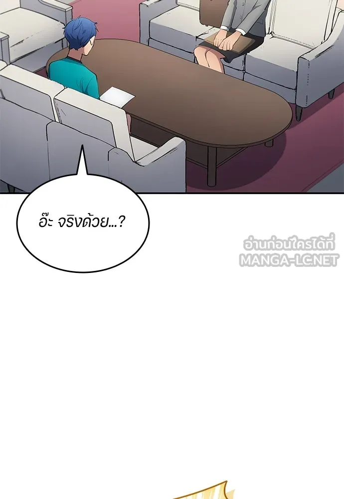 หน้า 78