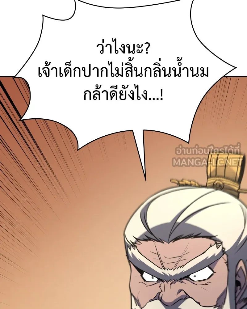 หน้า 141