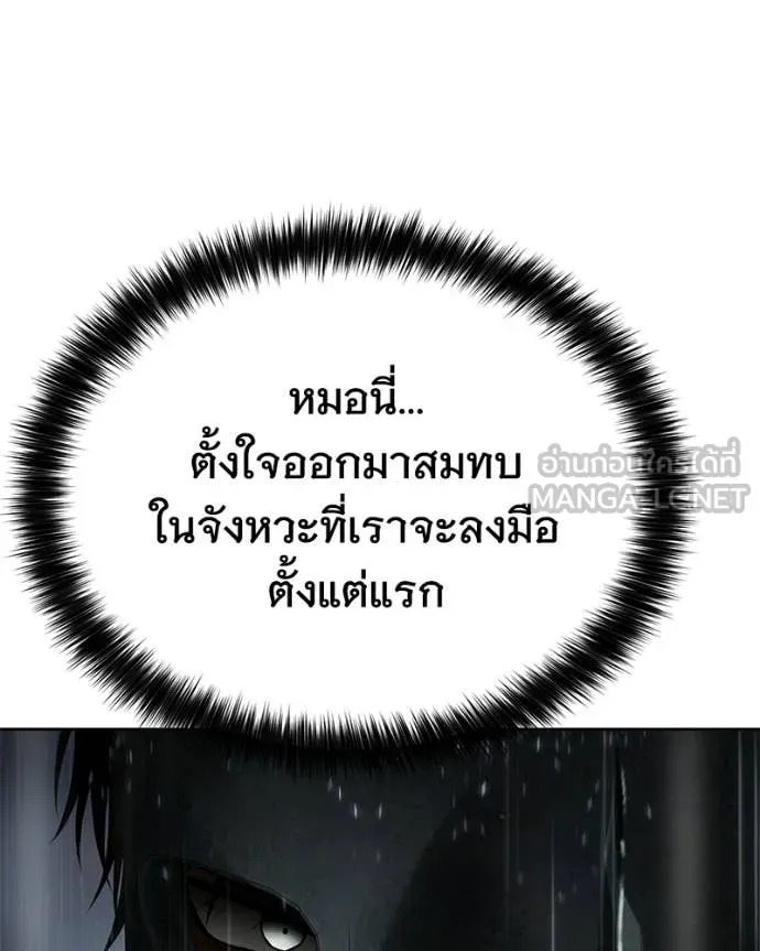 หน้า 144