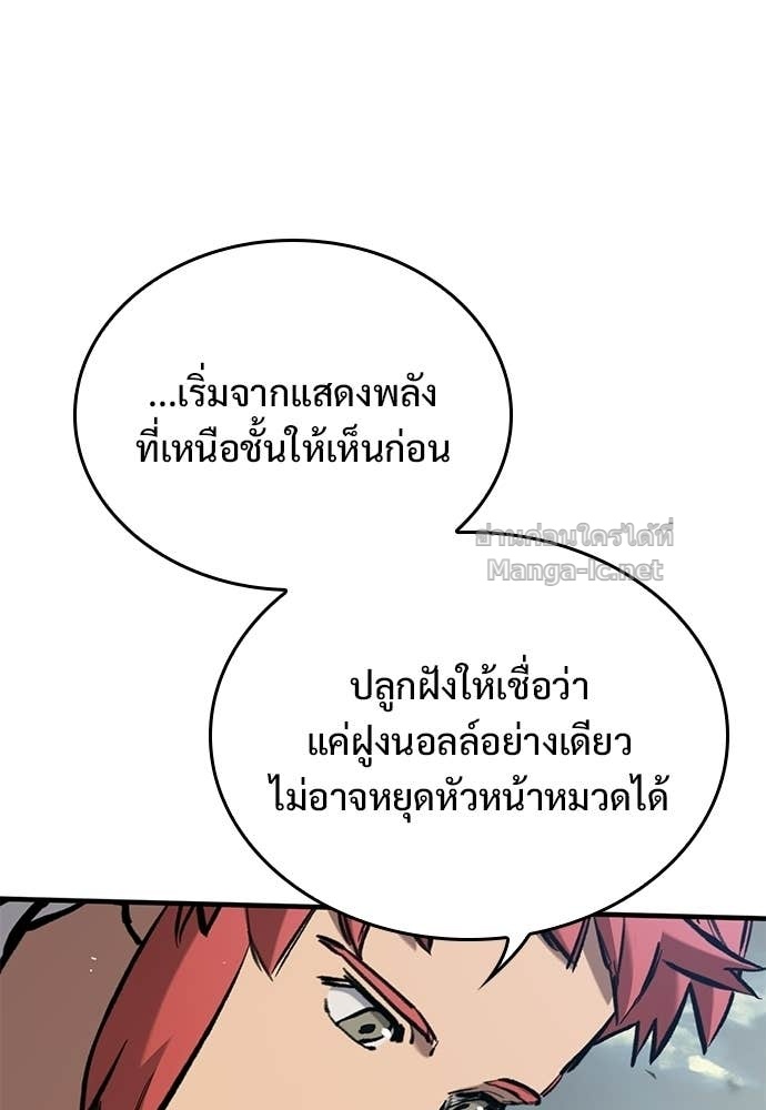 หน้า 147