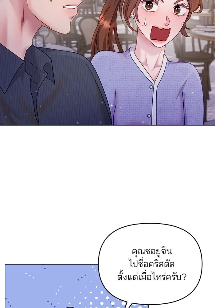 หน้า 71