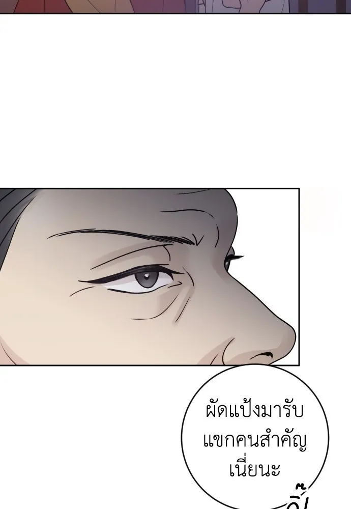 หน้า 116