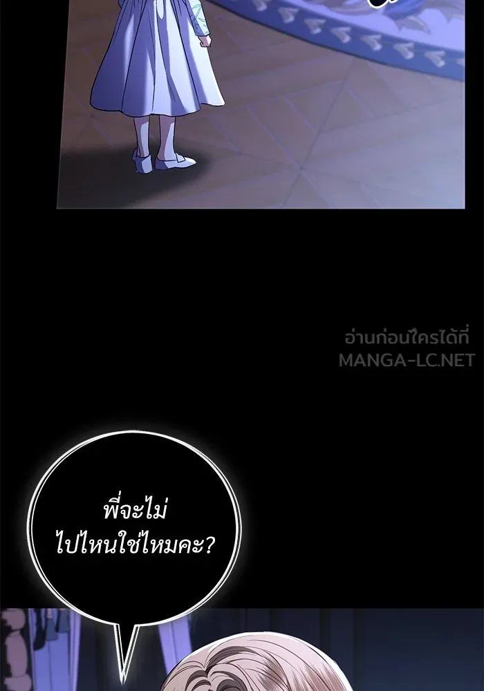 หน้า 87